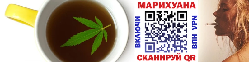закладка  Гдов  Cannafood марихуана 
