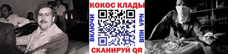 COCAIN Боливия  Гдов 