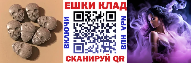ЭКСТАЗИ 99%  Гдов 