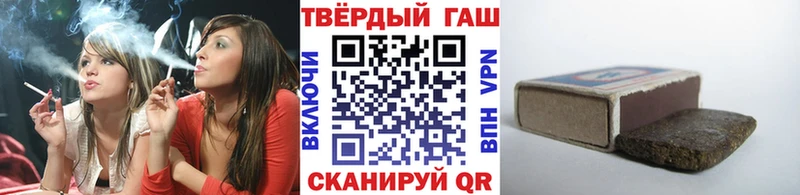 ГАШИШ ice o lator  Гдов 