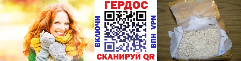OMG ТОР  Гдов  ГЕРОИН афганец 