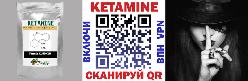 MEGA ONION Гдов Кетамин VHQ цена