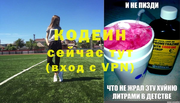Альфа ПВП Зеленодольск