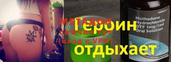 скорость mdpv Алексин
