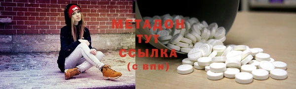 молекула духа Заволжск