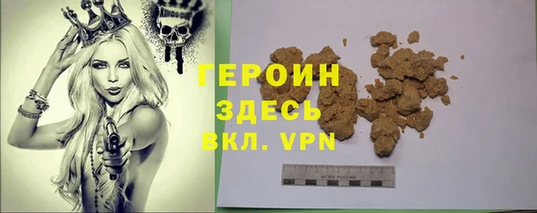 гидропоника Абаза