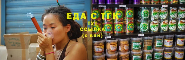 MDMA Зеленокумск