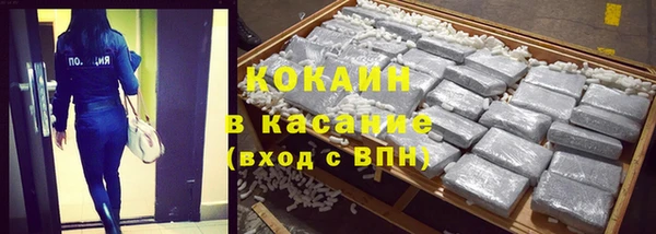 героин Зерноград