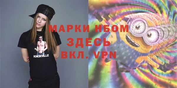 скорость mdpv Алексин
