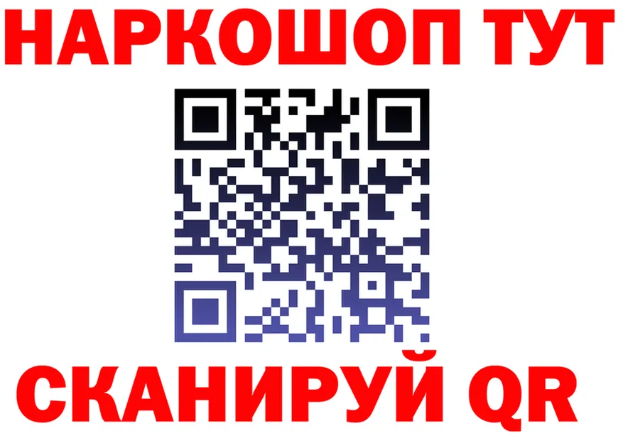 ГАШ Изолятор зеркало площадка hydra Гдов