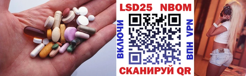 shop состав  blacksprut сайт  Гдов  даркнет сайт  LSD-25 экстази ecstasy 
