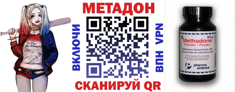 МЕТАДОН белоснежный Гдов