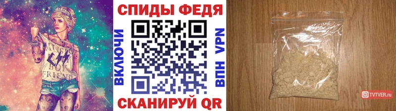 МЕТАМФЕТАМИН Декстрометамфетамин 99.9% Гдов