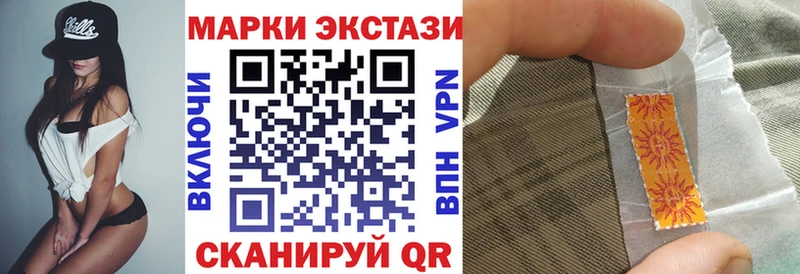купить закладку Гдов Марки NBOMe 1,5мг